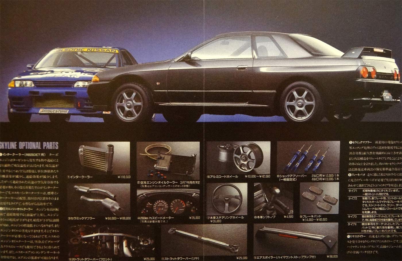 These Are The Top AllWheel Drive Classic Cars Ever Petrolicious